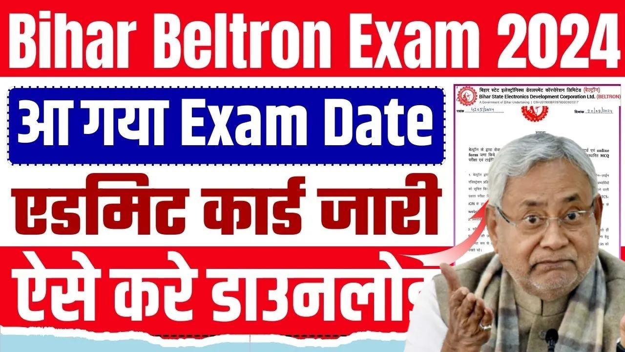 Bihar Beltron Deo Exam Date 2024