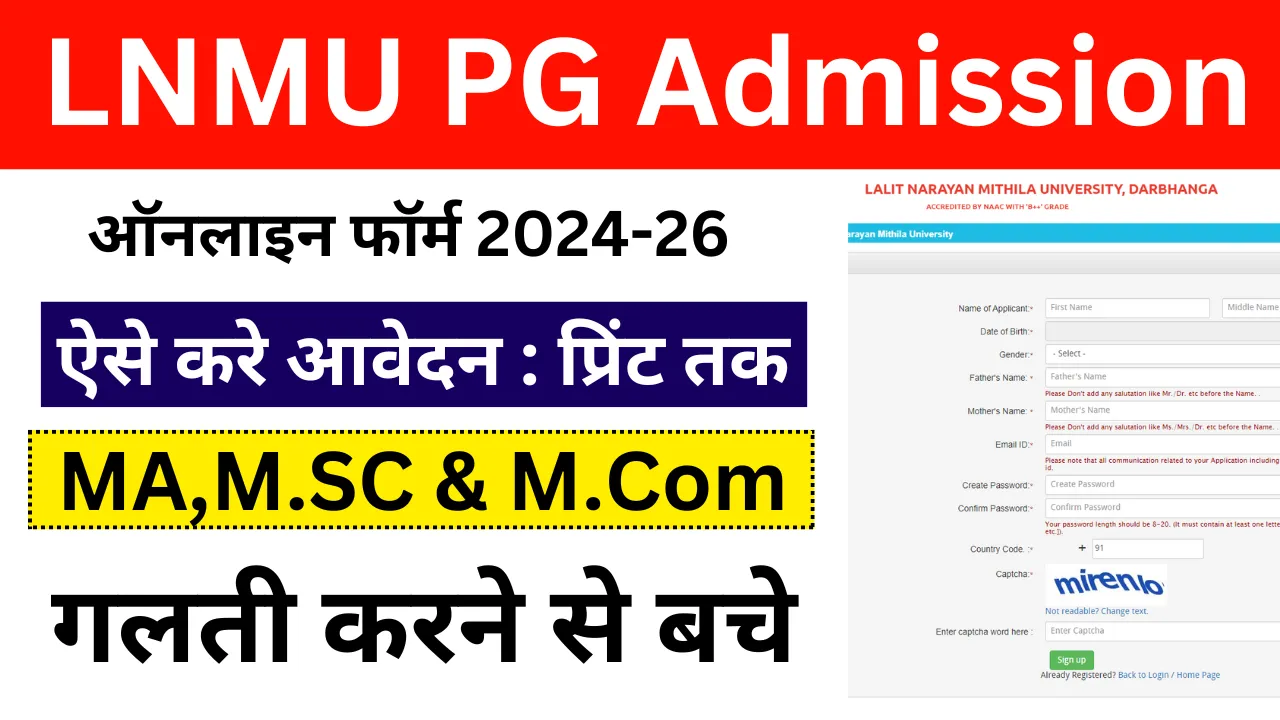 LNMU PG Admission 2024-26